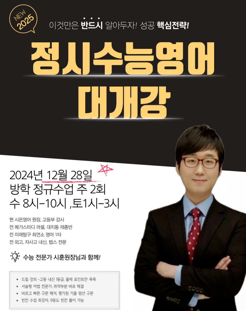 시은영어학원 이미지
