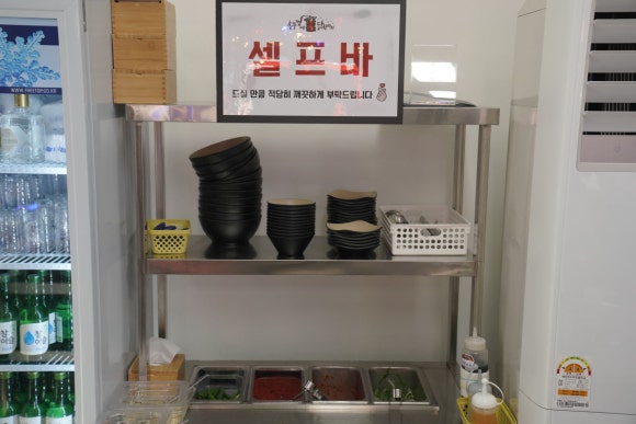 종로포차 이미지