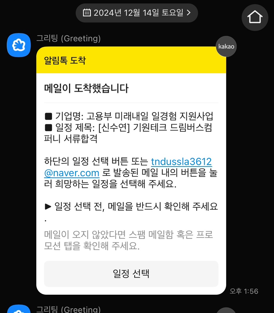 드림컴퍼니 이미지