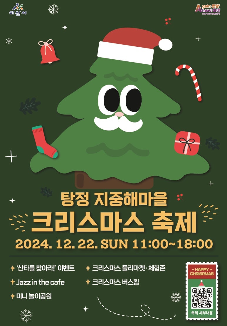 고울연;차 이미지