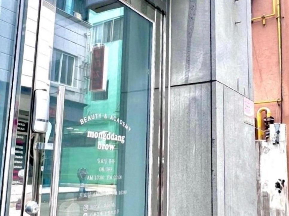 몽땅브로우 이미지