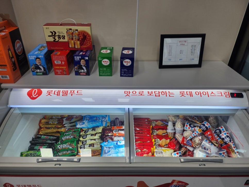 행운복권마트 이미지