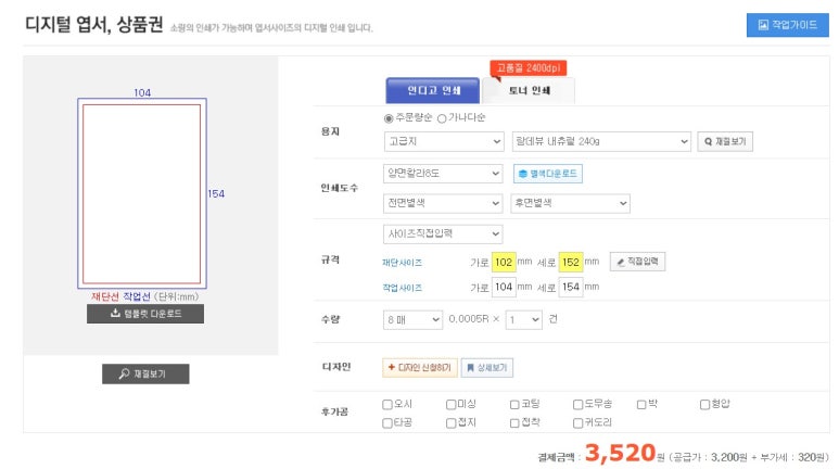 성원인쇄 이미지