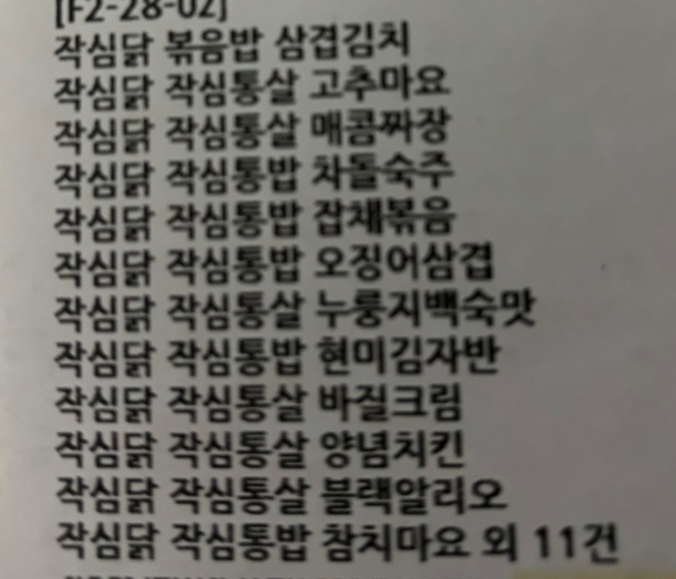 블랙삼겹&찜닭 이미지