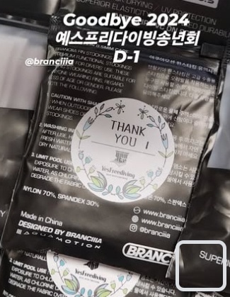 예스프리 이미지