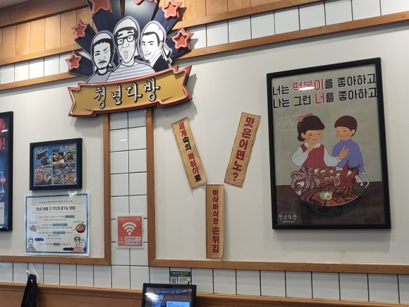 동심다방 이미지