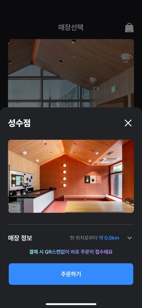 라운지엑스24H 성수점 이미지