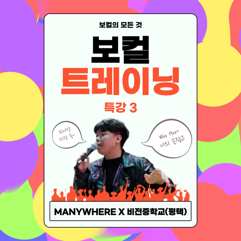 비전중학교 이미지