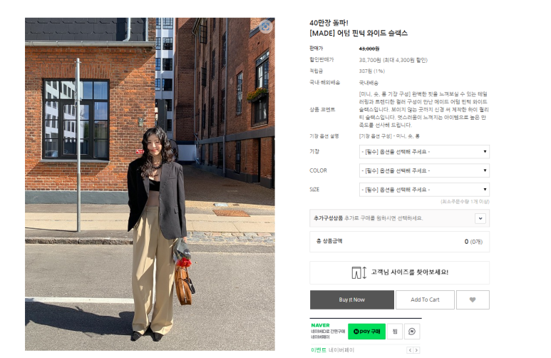 로얄어패럴 이미지
