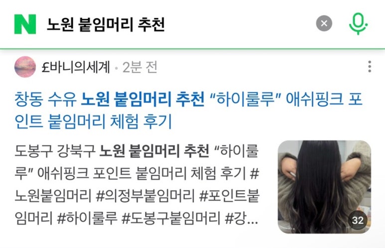 하이룰루 이미지