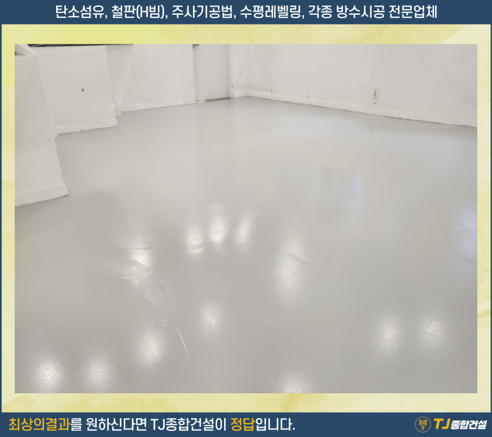 광명라이닝 이미지
