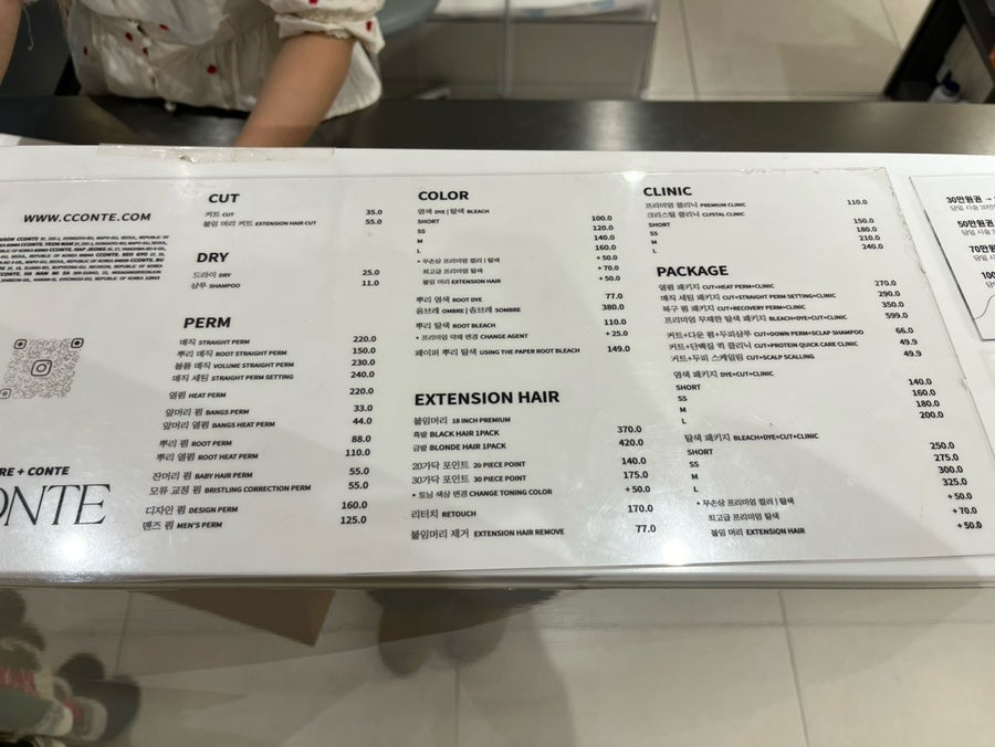 샵꽁뜨 서교점 이미지