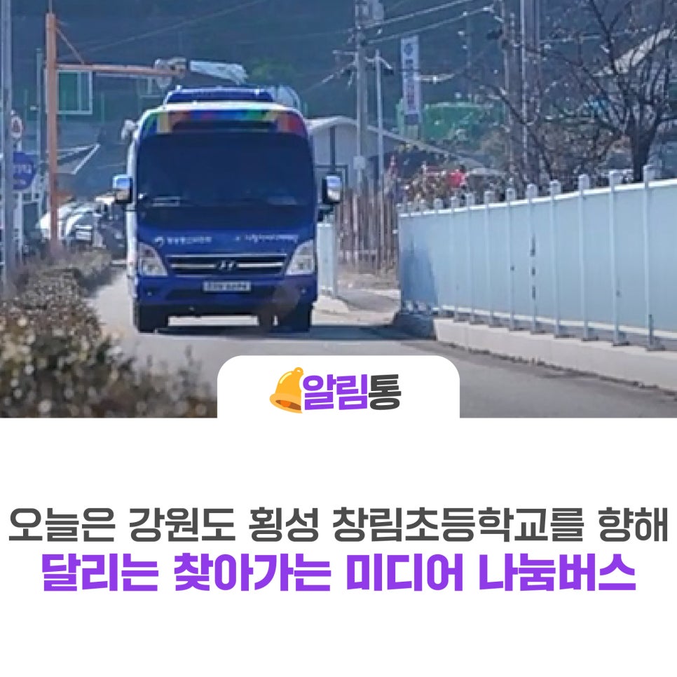 창림초등학교 이미지