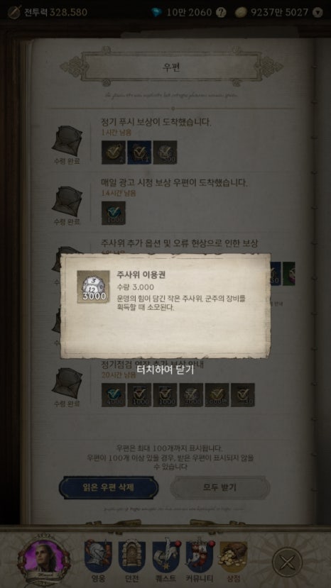 모나크갤러리 이미지