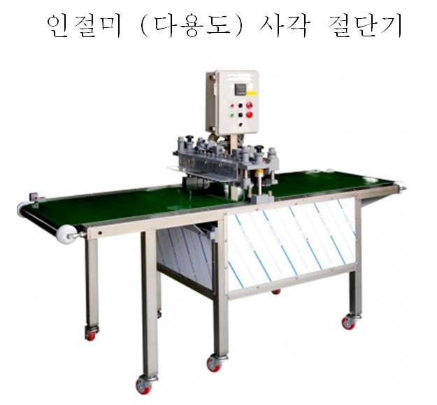 경원식품 이미지