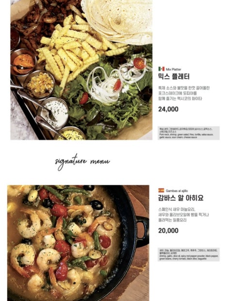믹스토랑창원대점 이미지