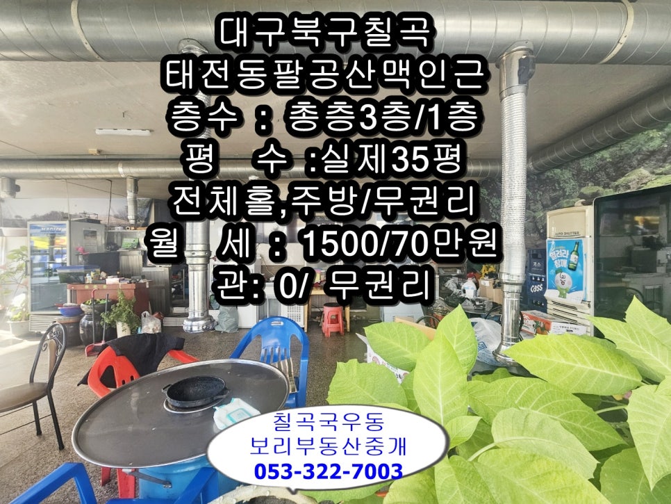 팔공호프 이미지