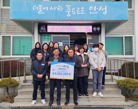 한솔글로벌 이미지