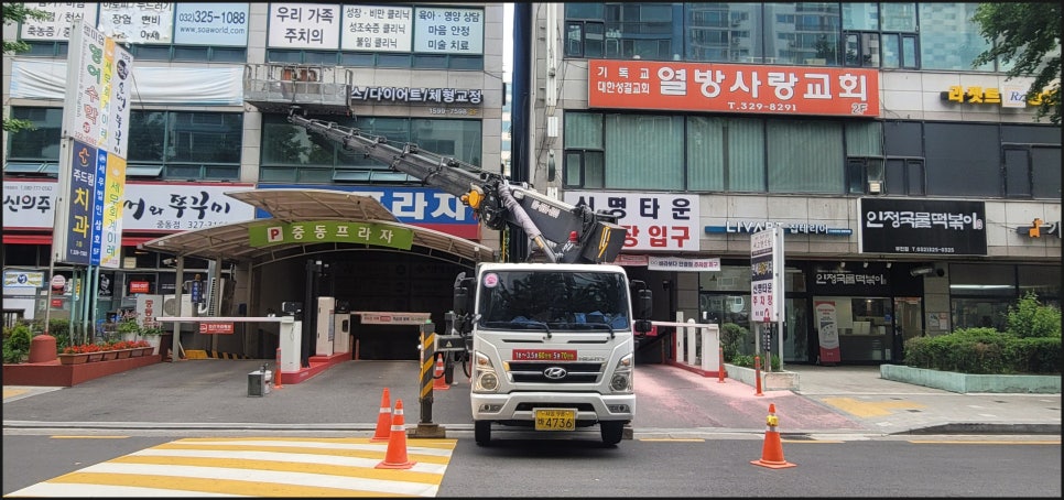 스카이차 이미지