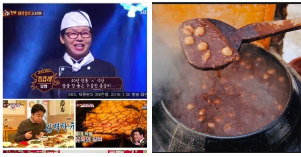 대중식당 이미지