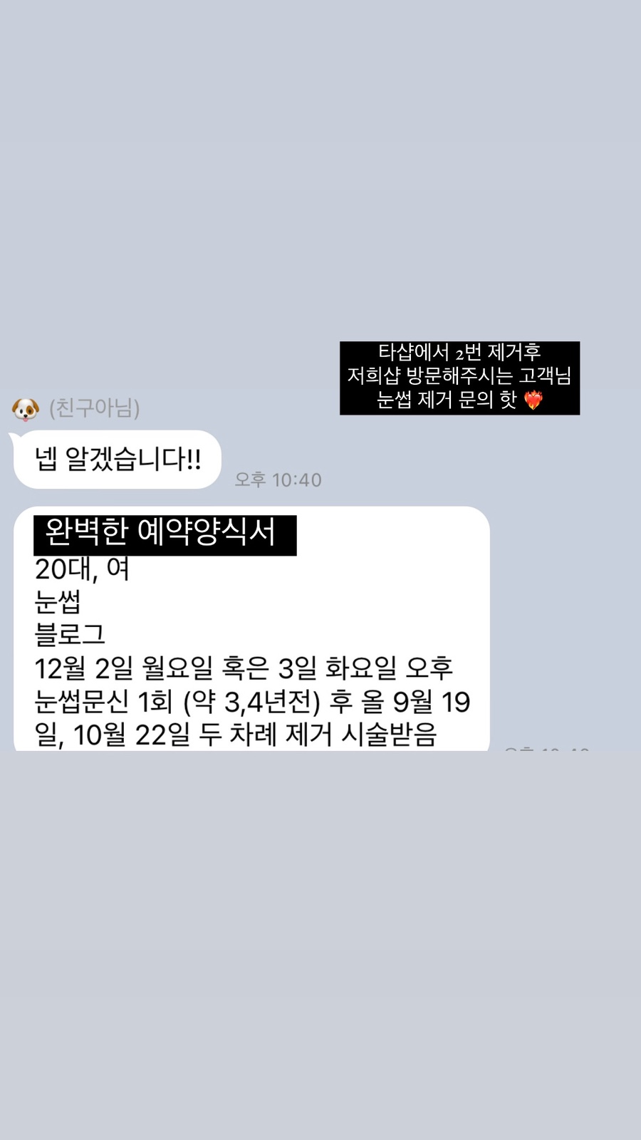 아이룸뷰티 이미지