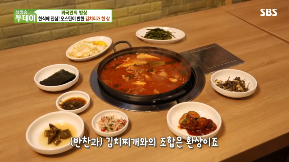 한식에 진심 이미지