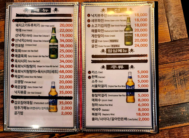 로하스휘트니스 이미지