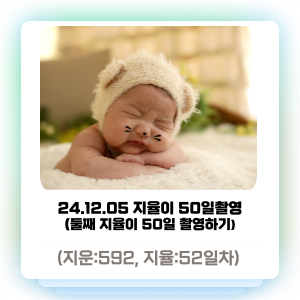 눈부신일상청주점 이미지