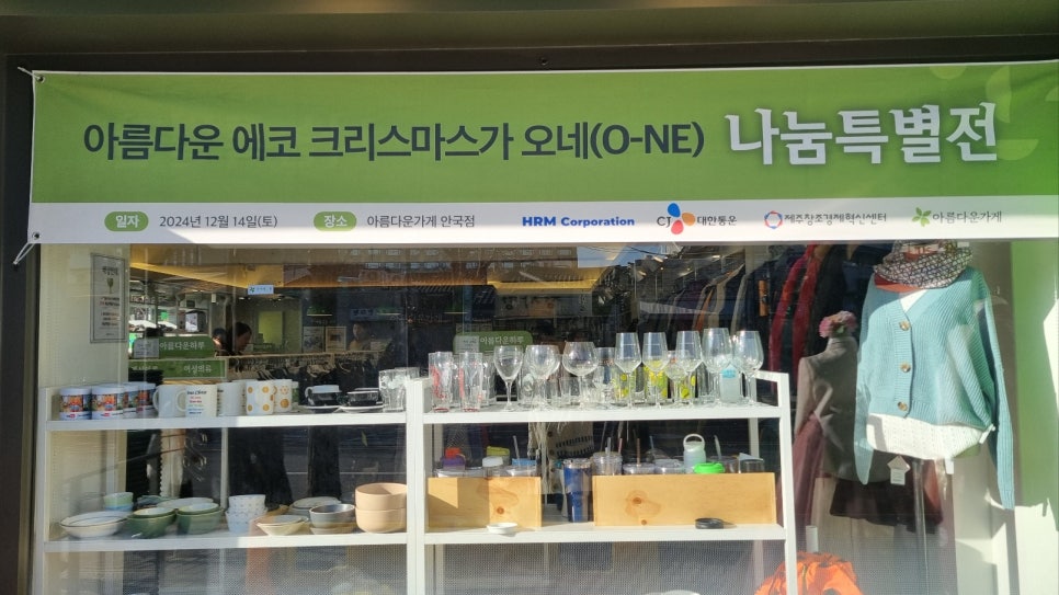 안국에이치알엠 이미지