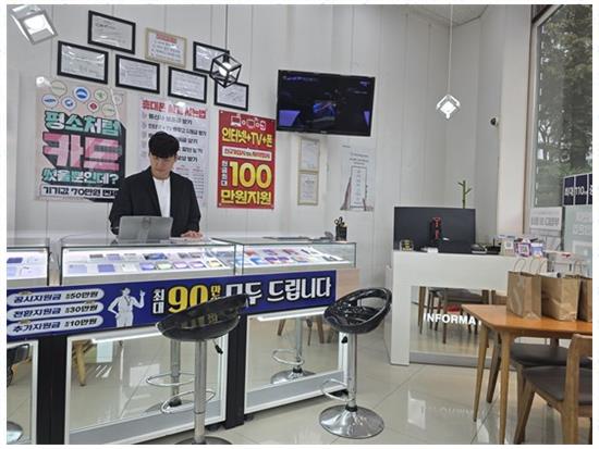원탑모바일 이미지