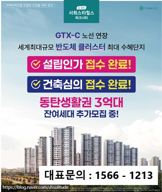원동산업 이미지