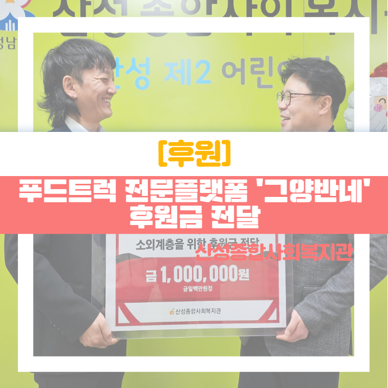 그양반네 이미지