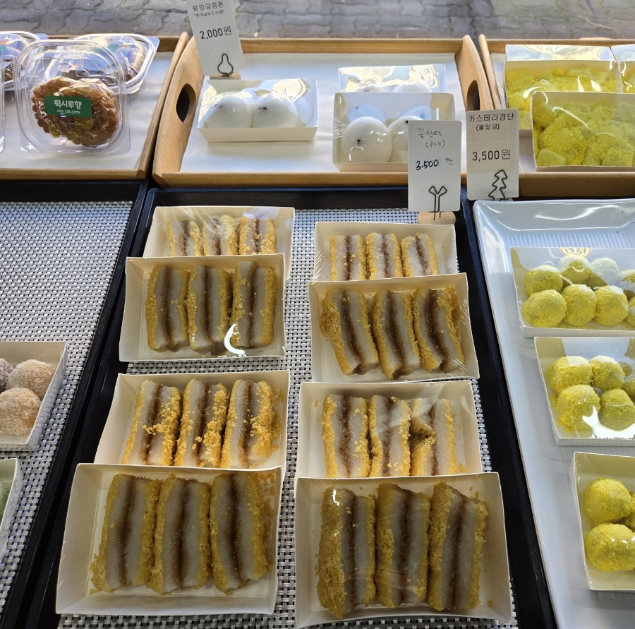 떡시루향 이미지