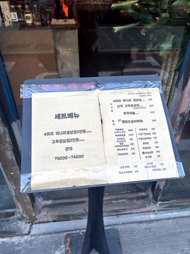 근덕식당 이미지