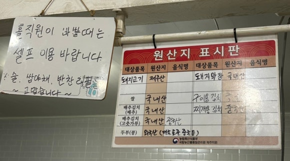 돼지몰이촌 이미지