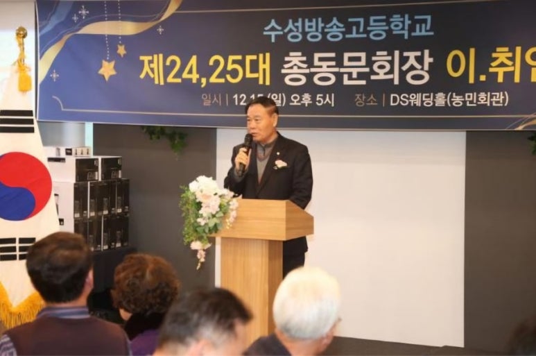 동문통신 이미지