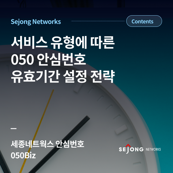 세종에이피아이 이미지