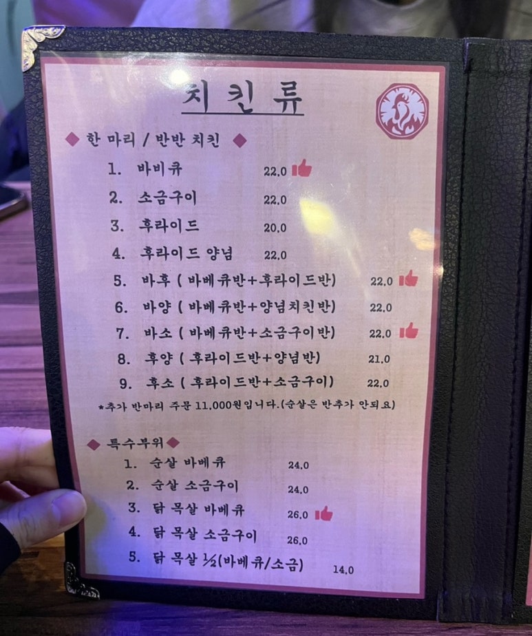 뉴멕시칸 참숯 바베큐 이미지