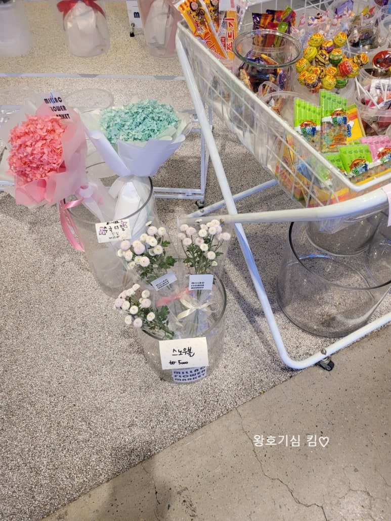 밀락플라워마켓 이미지