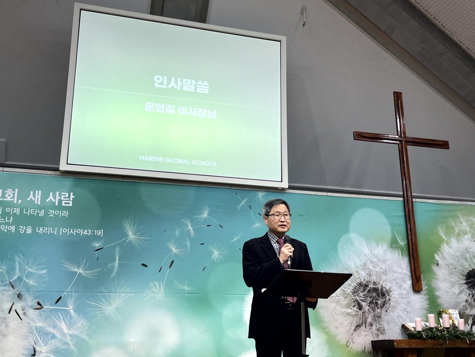 하디글로벌 이미지