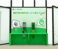 서울환경건축 이미지