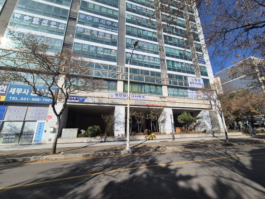 정도법무사사무소 이미지