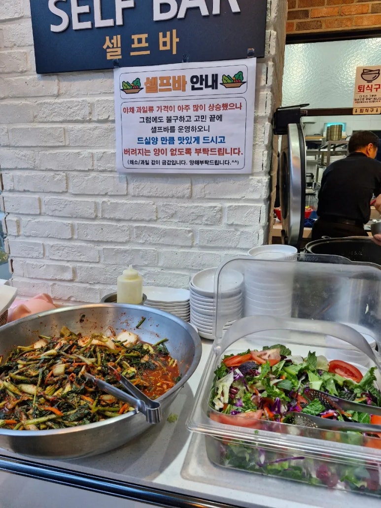 지효푸드 이미지