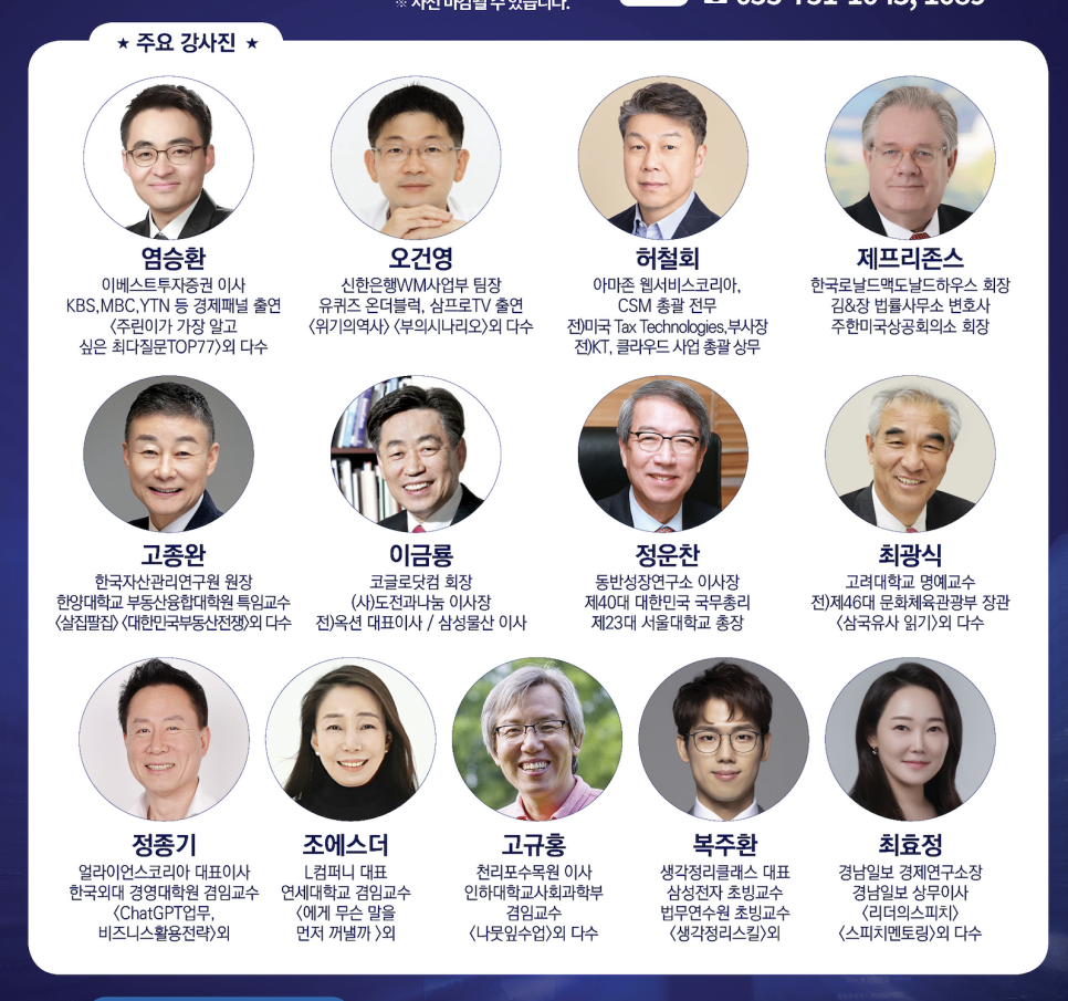 제4기연구소 이미지