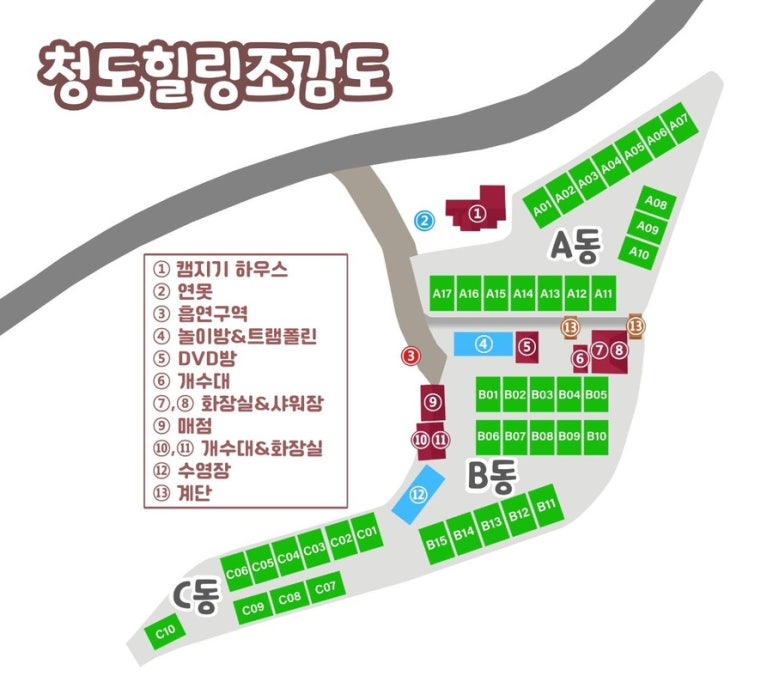 청도힐링오토캠핑장 이미지