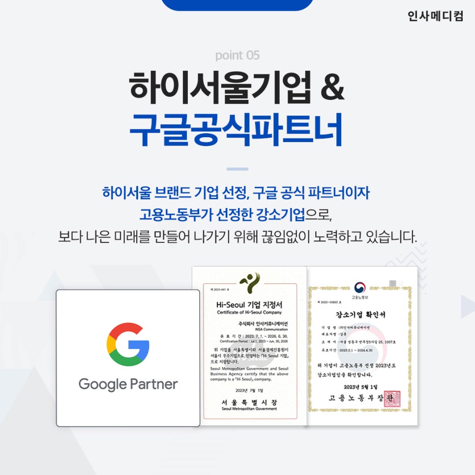메디컴 이미지