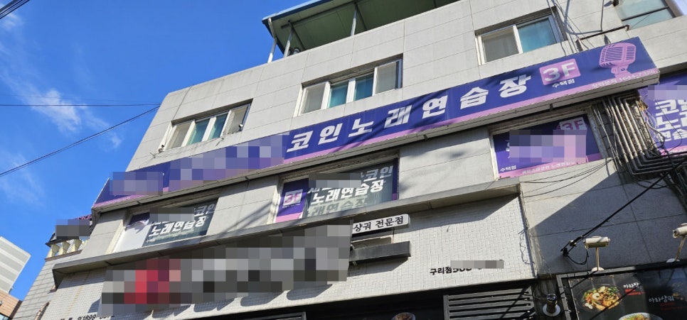 구리역 이미지