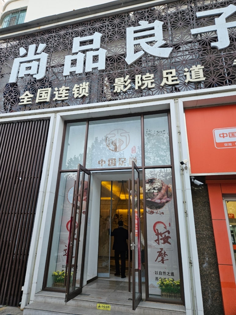 시모산 이미지