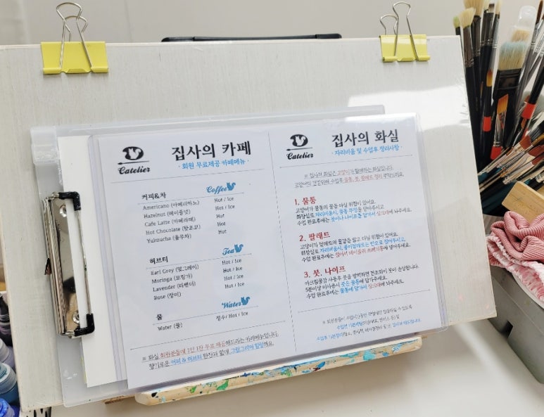 집사의화실 이미지
