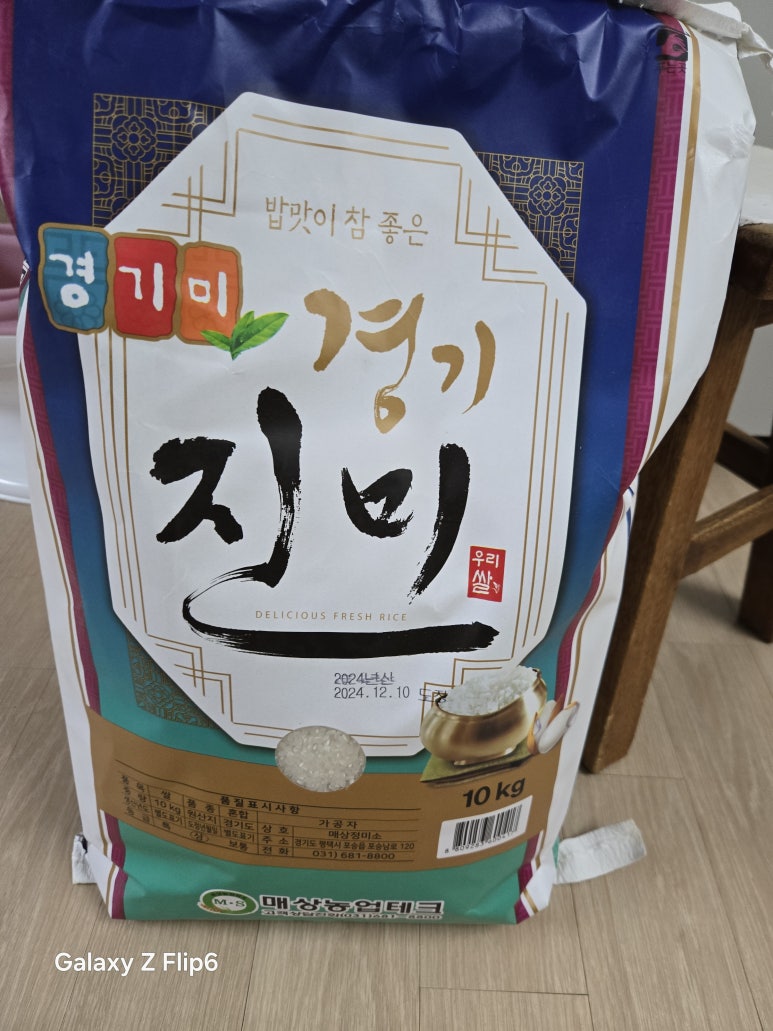 범이네농장 이미지